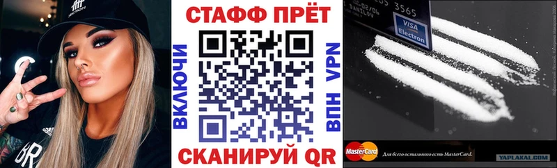 ТГК Адыгейск