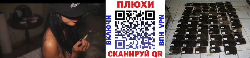 Магазины продажи наркотиков Адыгейск КОКАИН Конопля Меф ГАШИШ