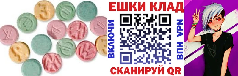 сайты даркнета состав  Адыгейск  ЭКСТАЗИ VHQ 