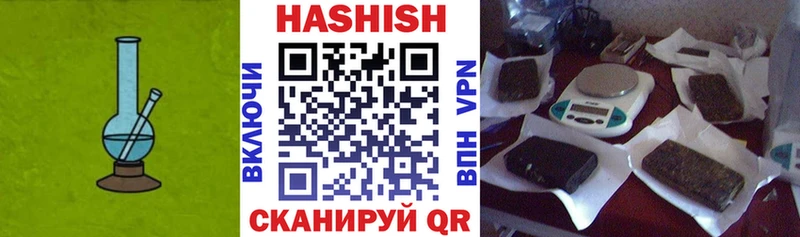 Гашиш Premium  Адыгейск 