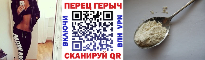 как найти   blacksprut   ГЕРОИН белый  Адыгейск 