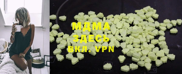 дистиллят марихуана Нефтекумск