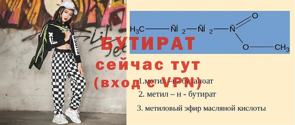 дистиллят марихуана Нефтекумск