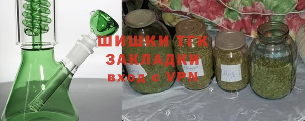 дистиллят марихуана Нефтекумск