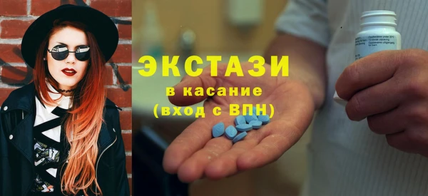 экстази Нея