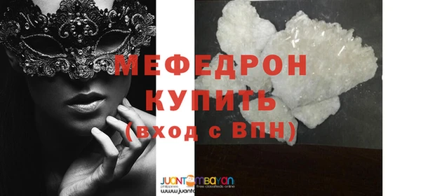 экстази Нея