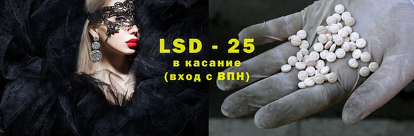 экстази Нея