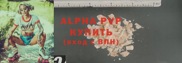 дистиллят марихуана Нефтекумск
