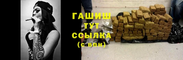 дистиллят марихуана Нефтекумск