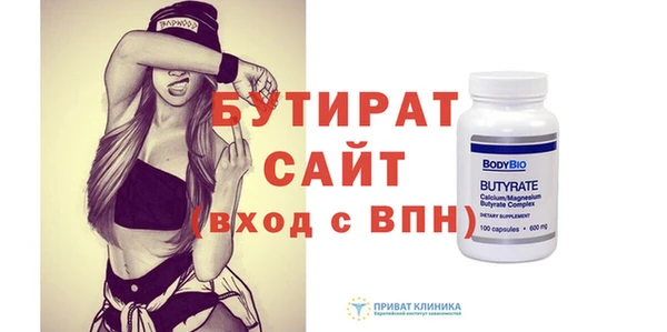 гидропоника Нефтегорск