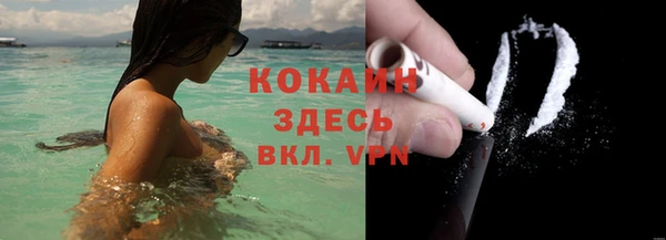 дистиллят марихуана Нефтекумск