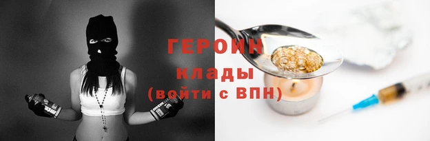 экстази Нея