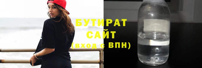 дистиллят марихуана Нефтекумск