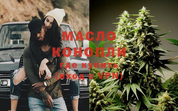 дистиллят марихуана Нефтекумск