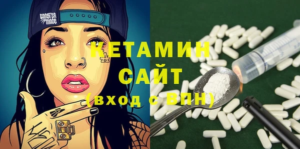 гидра Александровское