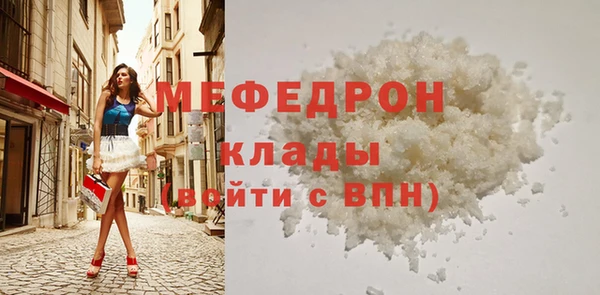 дистиллят марихуана Нефтекумск