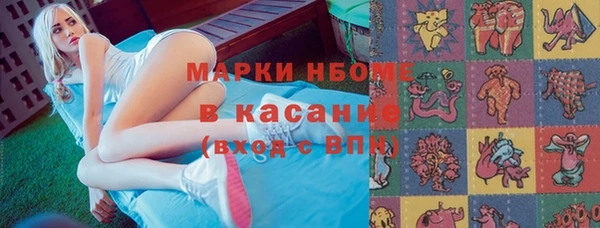 гидра Александровское