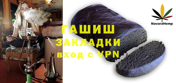 гидропоника Нефтегорск