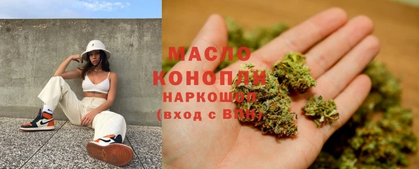 дистиллят марихуана Нефтекумск