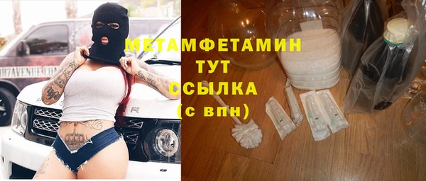 экстази Нея
