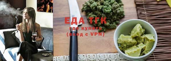 гидропоника Нефтегорск