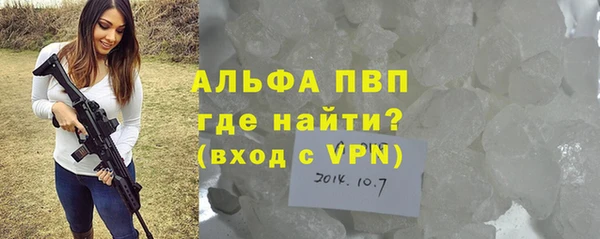 дистиллят марихуана Нефтекумск