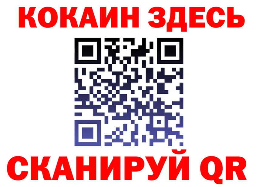 ГАШ VHQ зеркало shop KRAKEN Адыгейск