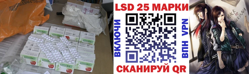 blacksprut маркетплейс  наркота  Адыгейск  Лсд 25 экстази ecstasy 