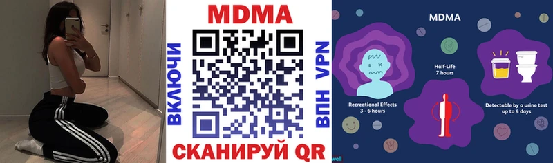 цены   Адыгейск  MDMA молли 