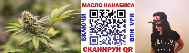 ТГК гашишное масло  Адыгейск 